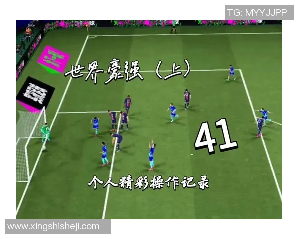 实况足球官网最新动态与精彩赛事回顾尽在掌握之中